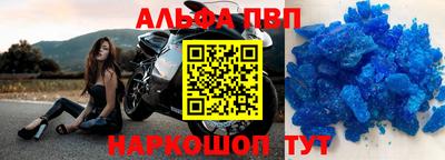 соль ск Новодвинск