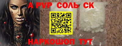 меф Новозыбков