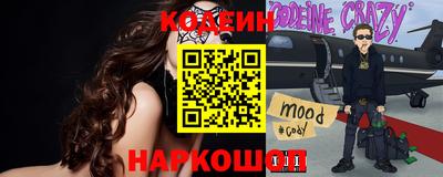 соль ск Новодвинск