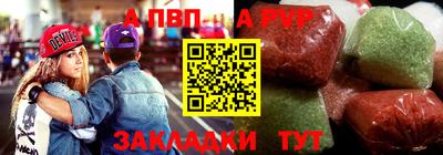 меф Новозыбков
