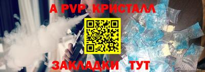 mix Новокубанск