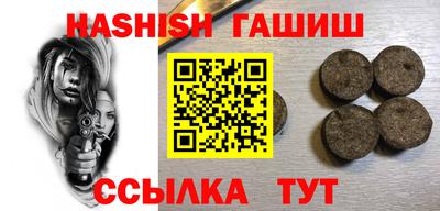 меф Новозыбков