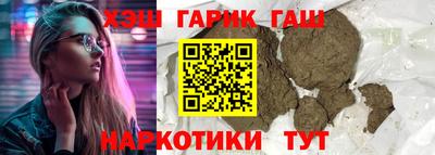 меф Новозыбков