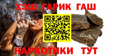 меф Новозыбков