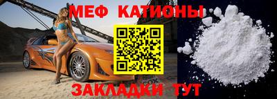 соль ск Новодвинск