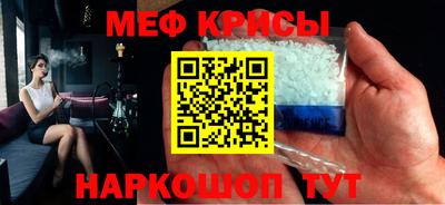 соль ск Новодвинск
