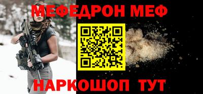 соль ск Новодвинск