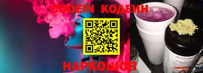 соль ск Новодвинск