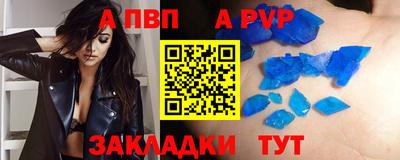 меф Новозыбков