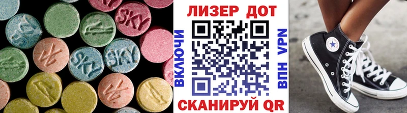 ЛСД экстази ecstasy  закладка  Энгельс 
