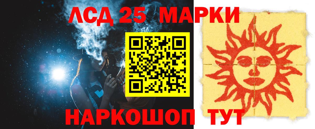 Купить наркотик  Codein  Конопля  Экстази  АМФЕТАМИН кристаллы  Энгельс  Вход с VPN  Мефедрон   Cocaine  ГАШ  Мефедрон 