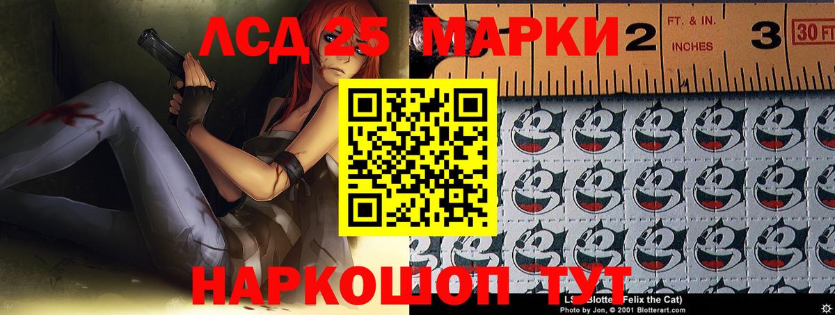 ЛСД экстази ecstasy Энгельс
