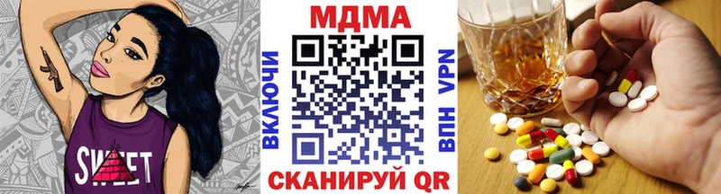МДМА VHQ  Энгельс 