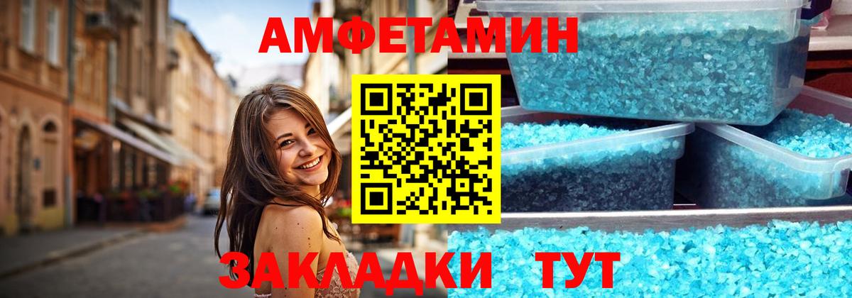 Метамфетамин Methamphetamine  Вход с VPN  Метамфетамин Methamphetamine  Энгельс 