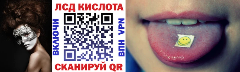 купить закладку  Энгельс  Марки 25I-NBOMe 1500мкг 
