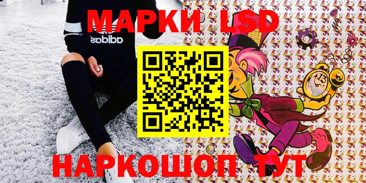Энгельс  Марки 25I-NBOMe  Марки 25I-NBOMe 1,5мг  Вход с VPN  Марки 25I-NBOMe 1,5мг 