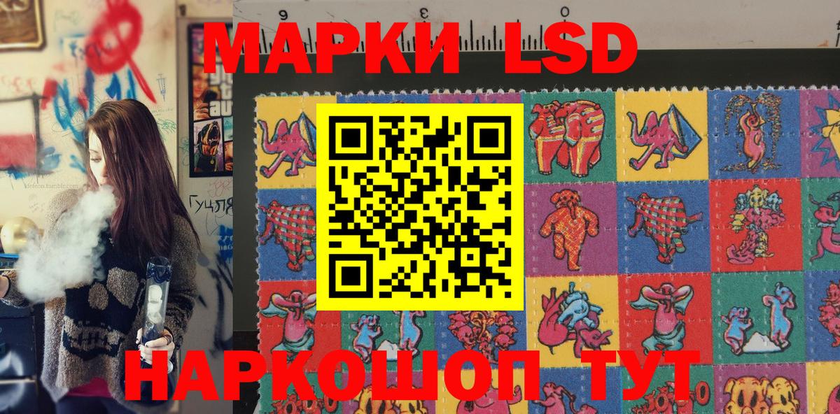 Марки N-bome 1,8мг Энгельс