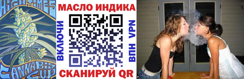 Дистиллят ТГК вейп с тгк  Энгельс 