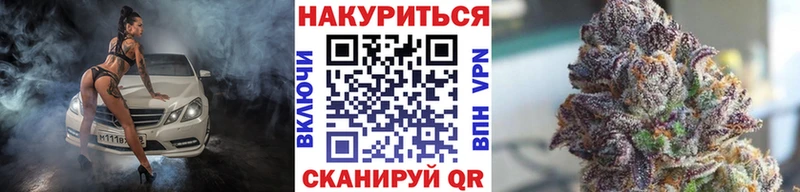 купить   Энгельс  Каннабис гибрид 