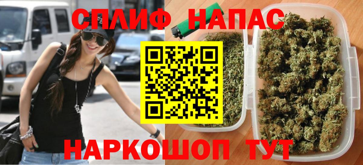 Марихуана THC 21%  Марихуана сатива  Энгельс  Вход с VPN  МАРИХУАНА LSD WEED 